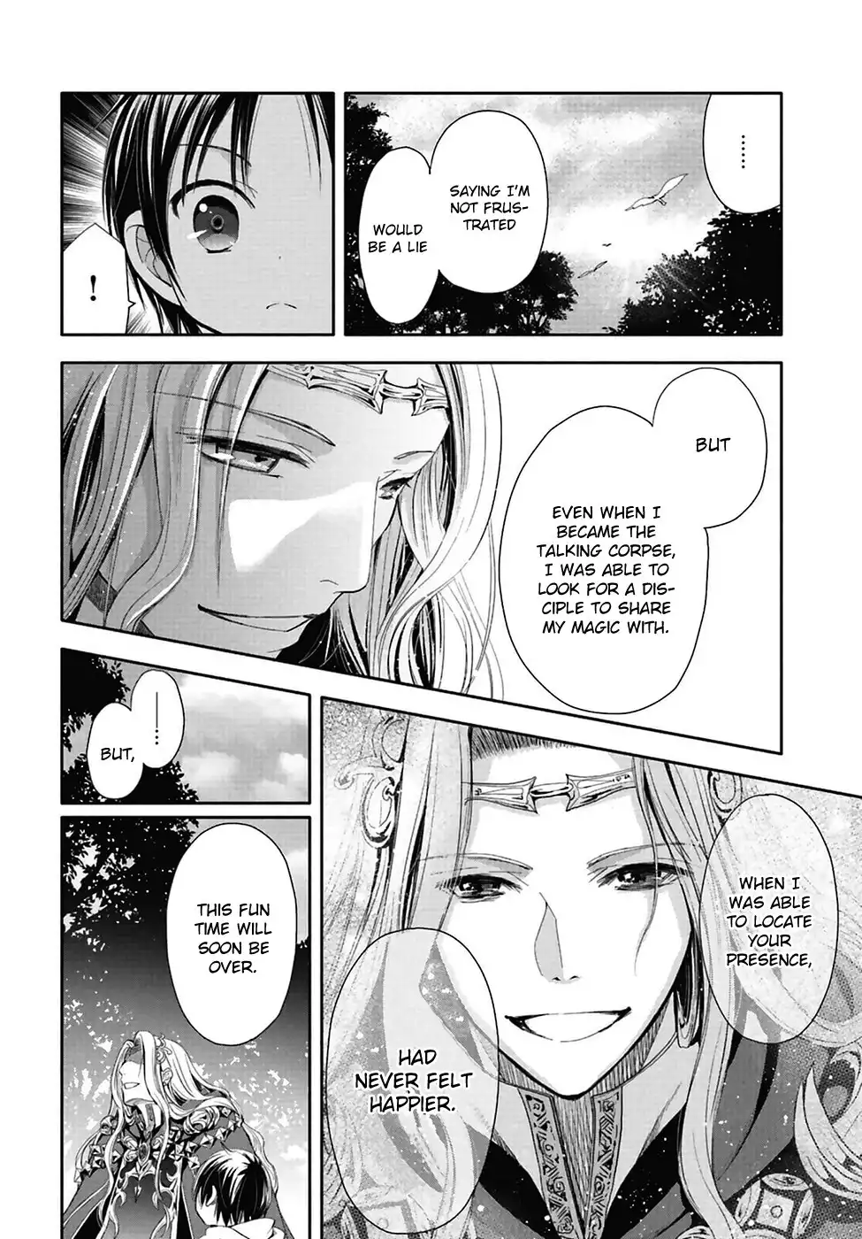 Hachinan tte, Sore wa Nai Deshou! Chapter 2 21